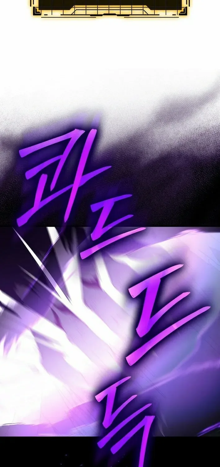 The Maxed-out Player Chapter 112 page 79