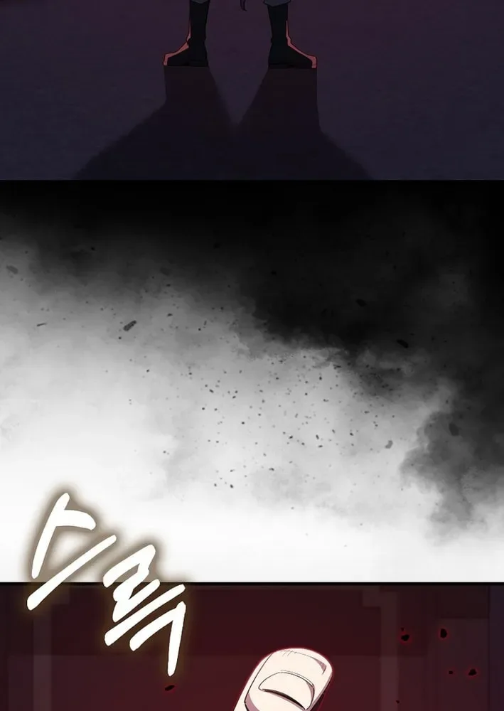 The Maxed-out Player Chapter 116 page 63