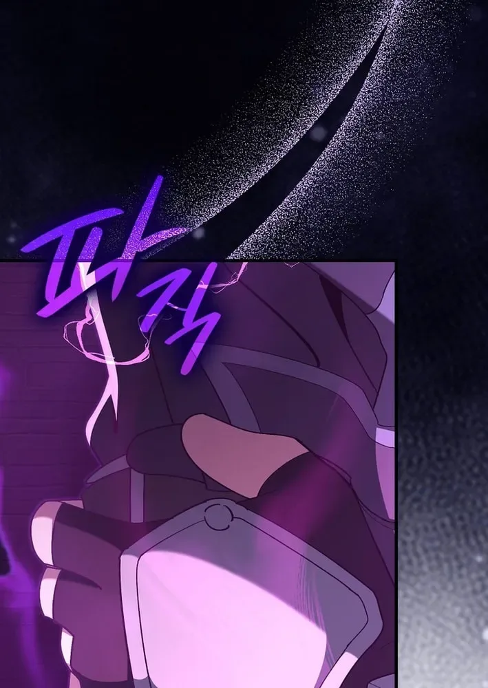 The Maxed-out Player Chapter 116 page 77