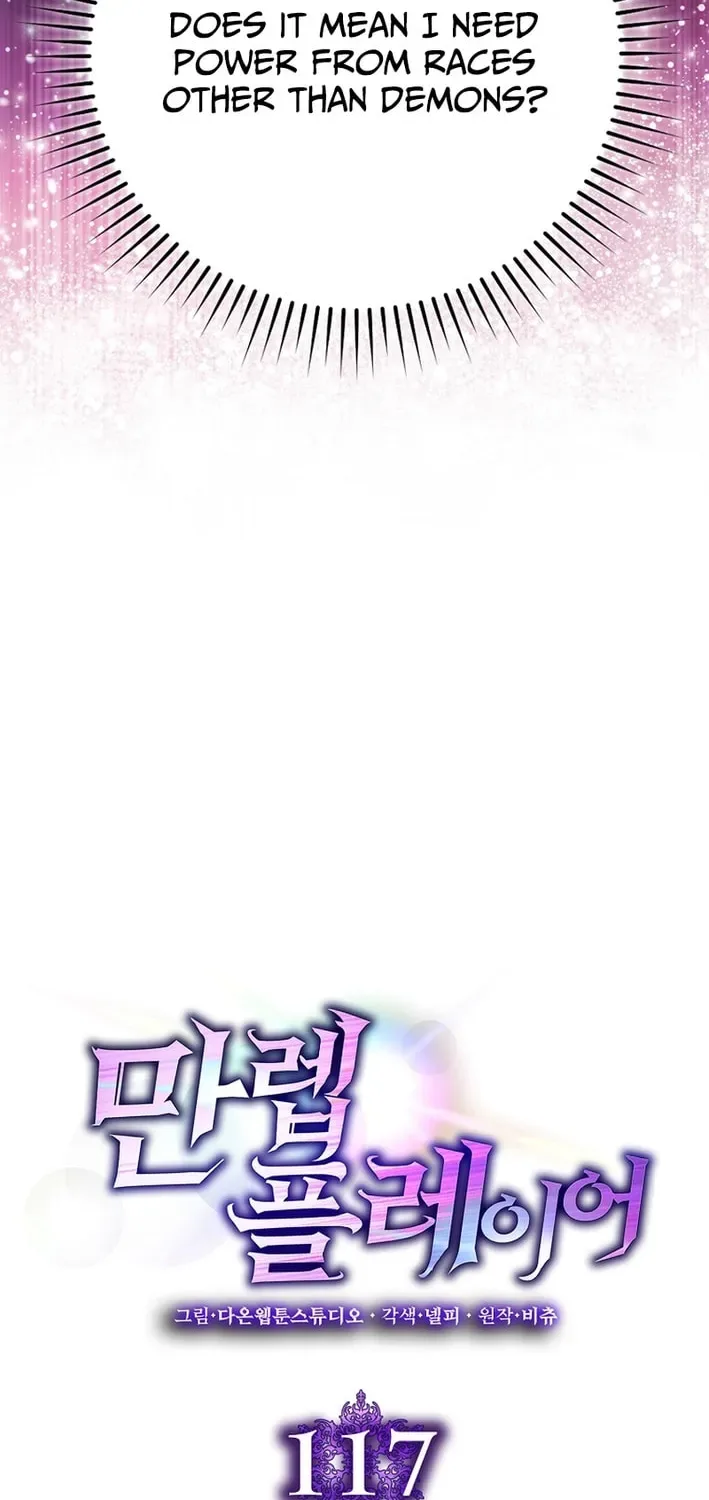 The Maxed-out Player Chapter 117 page 53