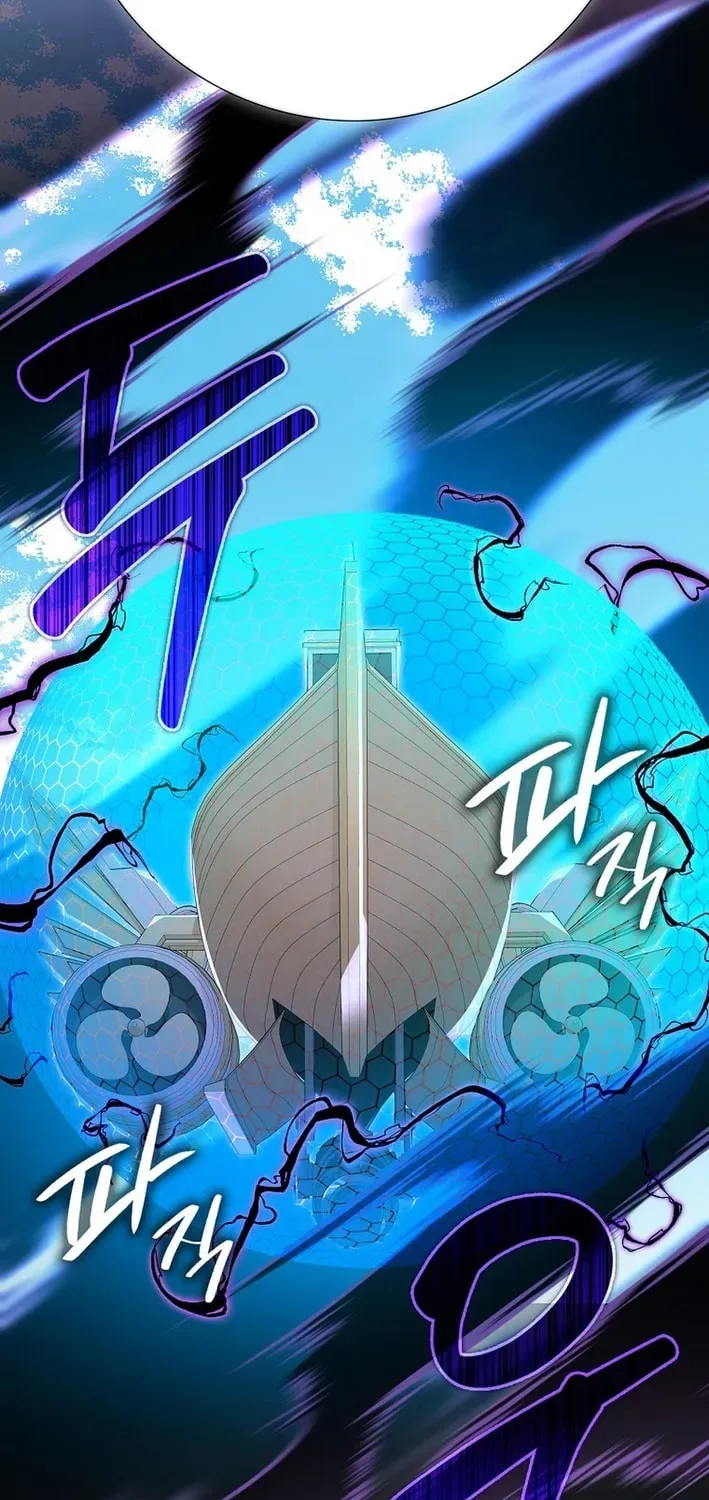 The Maxed-out Player Chapter 119 page 99