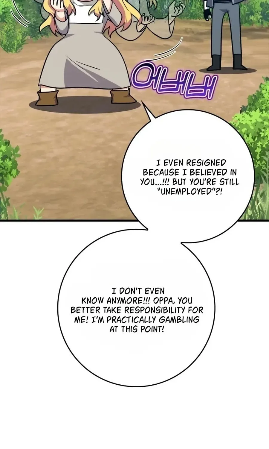 The Maxed-out Player Chapter 12 page 19