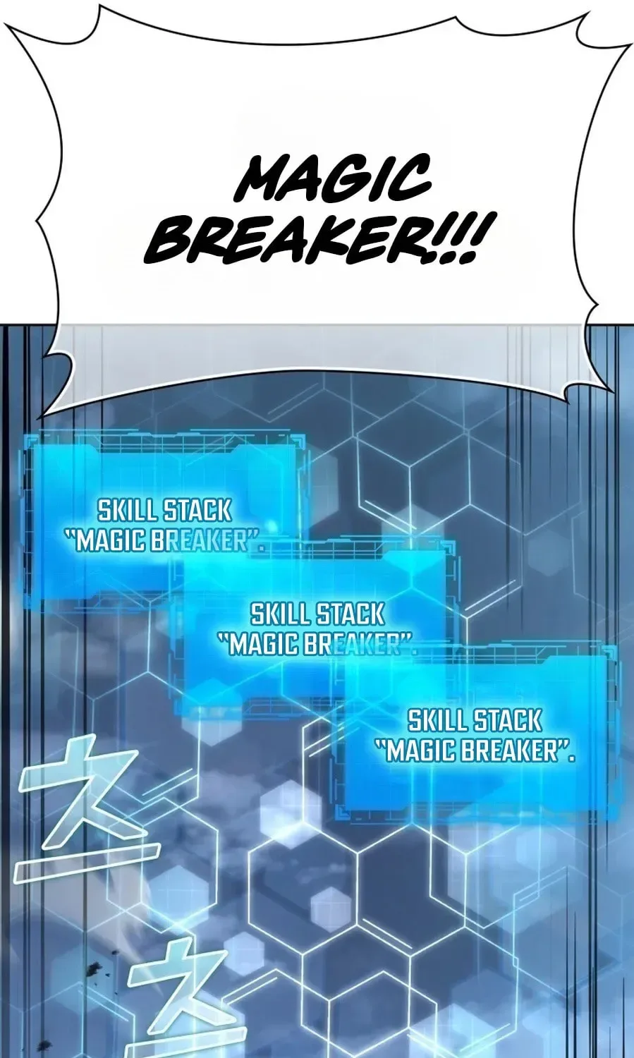 The Maxed-out Player Chapter 12 page 105