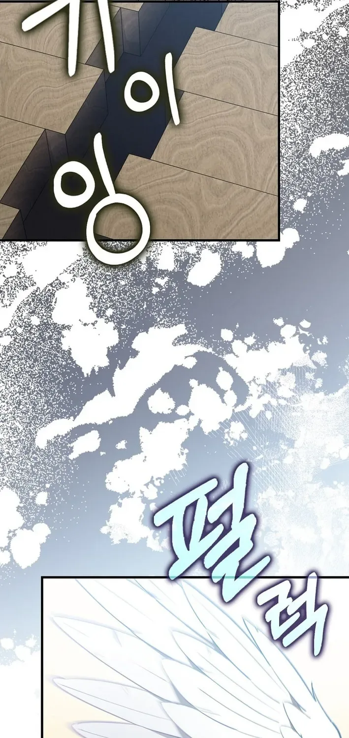 The Maxed-out Player Chapter 120 page 48