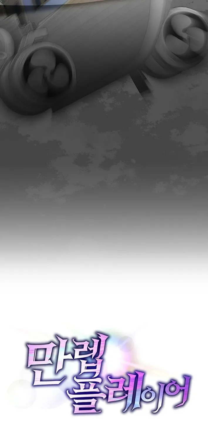 The Maxed-out Player Chapter 120 page 102