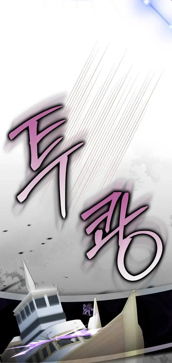 The Maxed-out Player Chapter 120 page 101