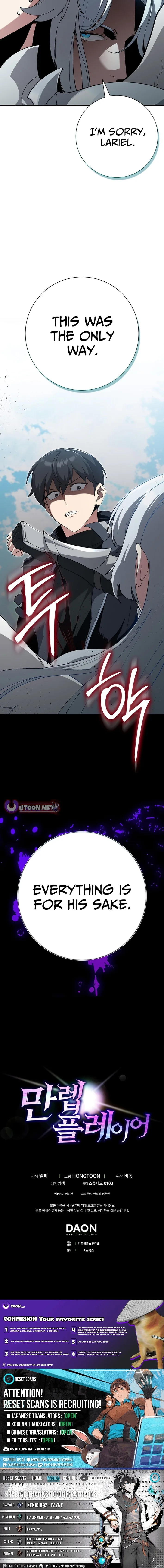 The Maxed-out Player Chapter 122 page 17