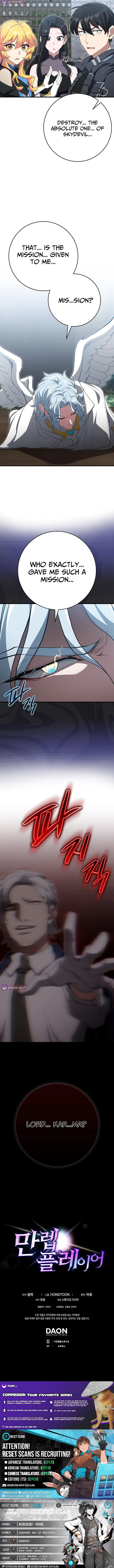 The Maxed-out Player Chapter 123 page 14