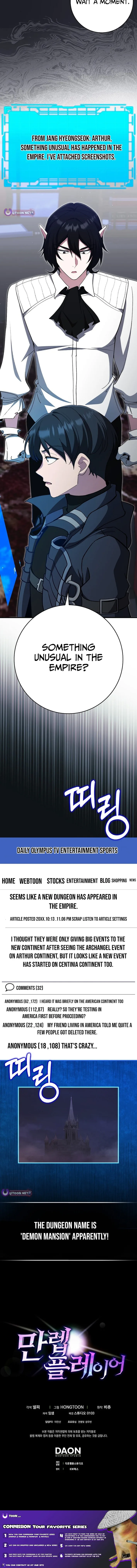 The Maxed-out Player Chapter 124 page 14