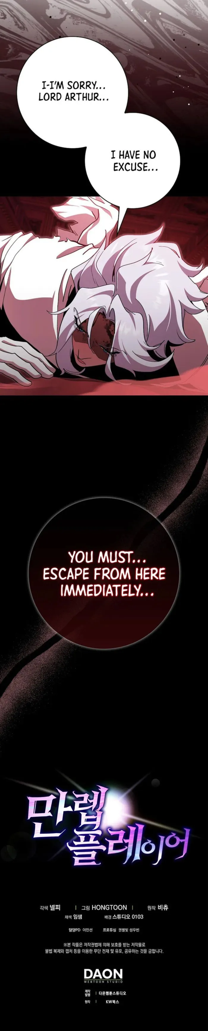 The Maxed-out Player Chapter 128 page 15