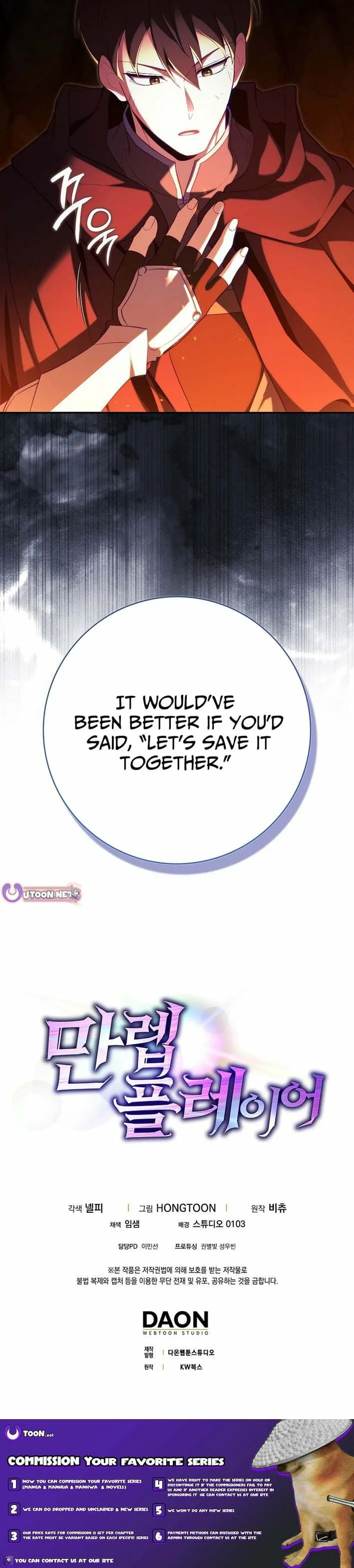 The Maxed-out Player Chapter 132 page 16