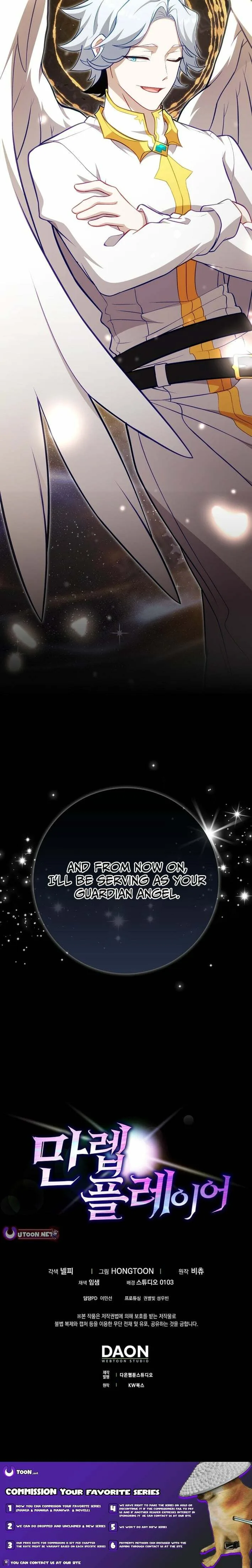 The Maxed-out Player Chapter 136 page 14