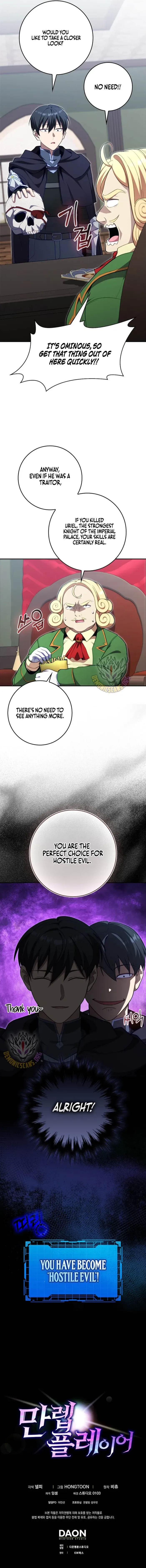 The Maxed-out Player Chapter 140 page 14