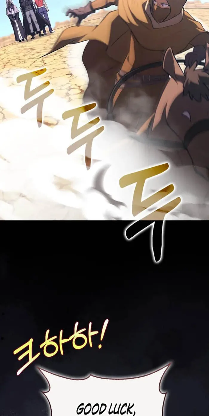 The Maxed-out Player Chapter 144 page 16
