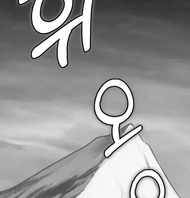 The Maxed-out Player Chapter 145 page 8