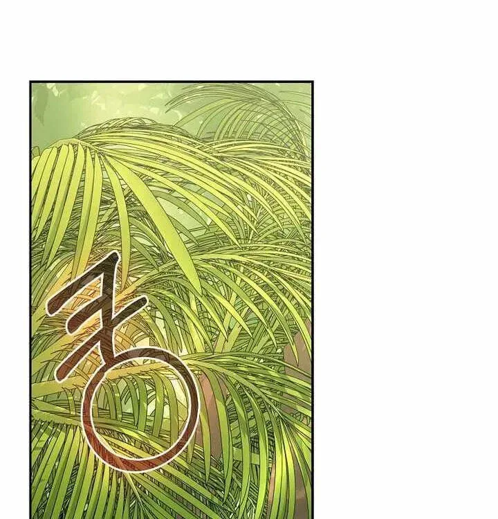 The Maxed-out Player Chapter 145 page 48