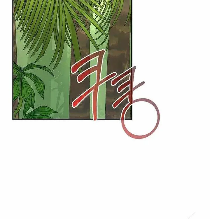 The Maxed-out Player Chapter 145 page 49