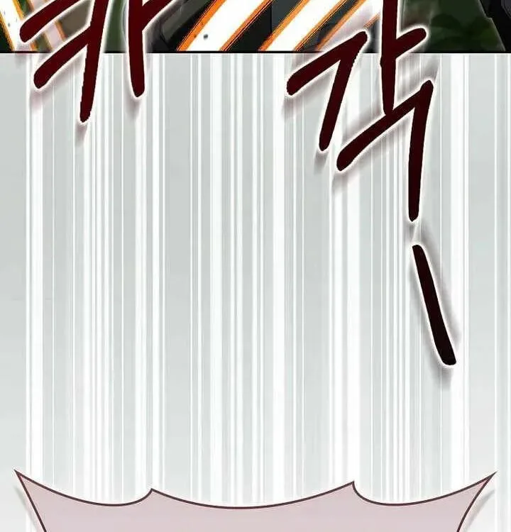 The Maxed-out Player Chapter 145 page 60