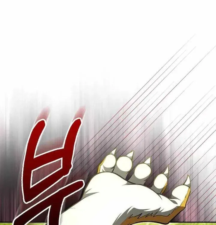 The Maxed-out Player Chapter 145 page 69