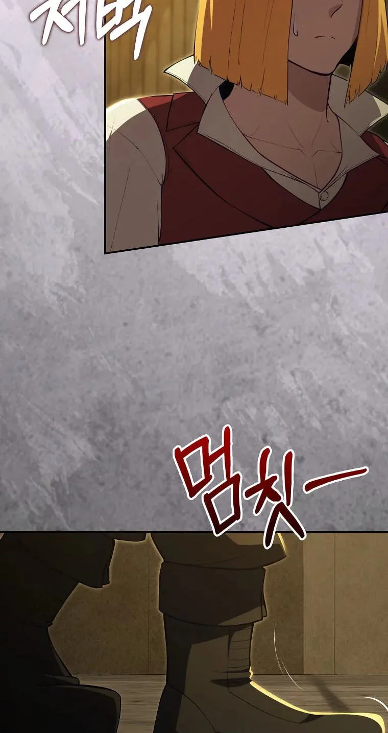 The Maxed-out Player Chapter 146 page 5