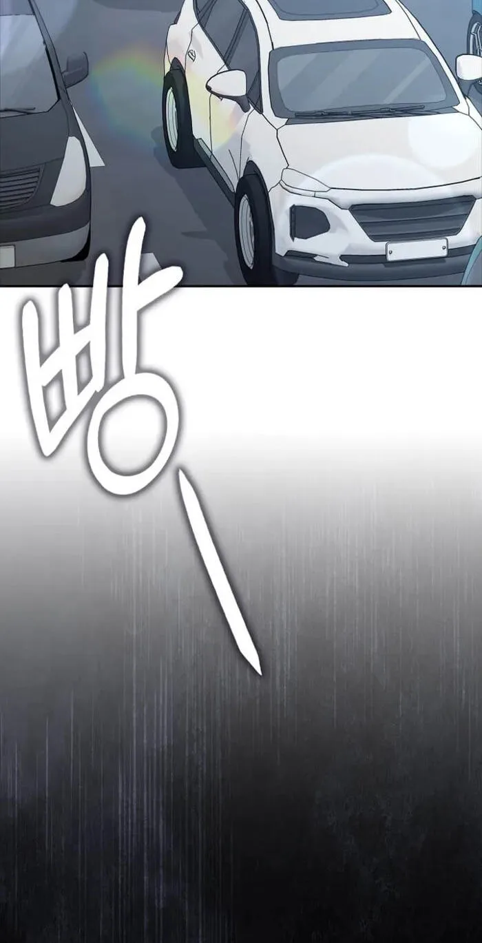 The Maxed-out Player Chapter 147 page 87