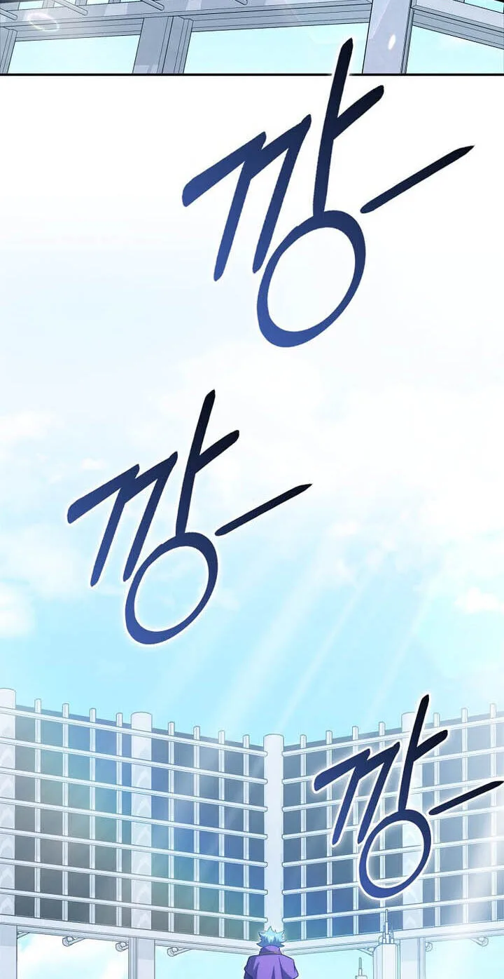The Maxed-out Player Chapter 150 page 4