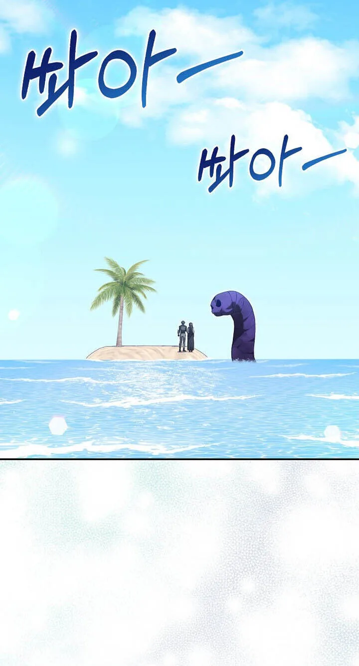 The Maxed-out Player Chapter 152 page 26