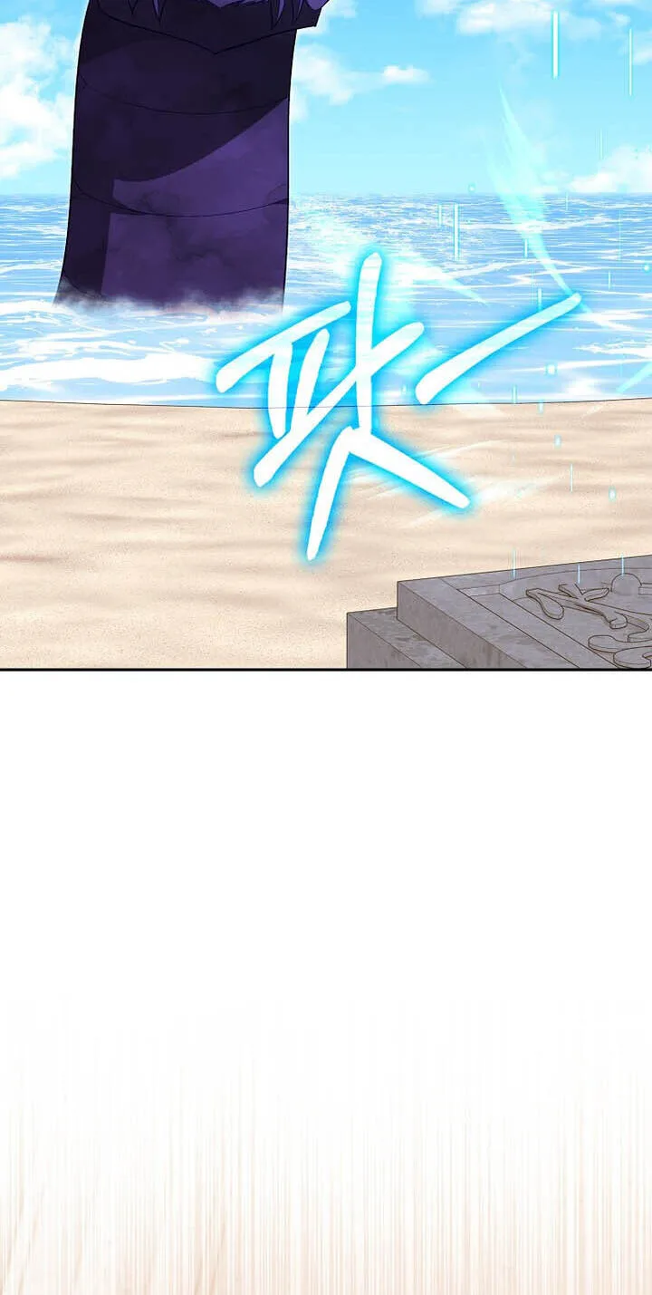 The Maxed-out Player Chapter 152 page 34