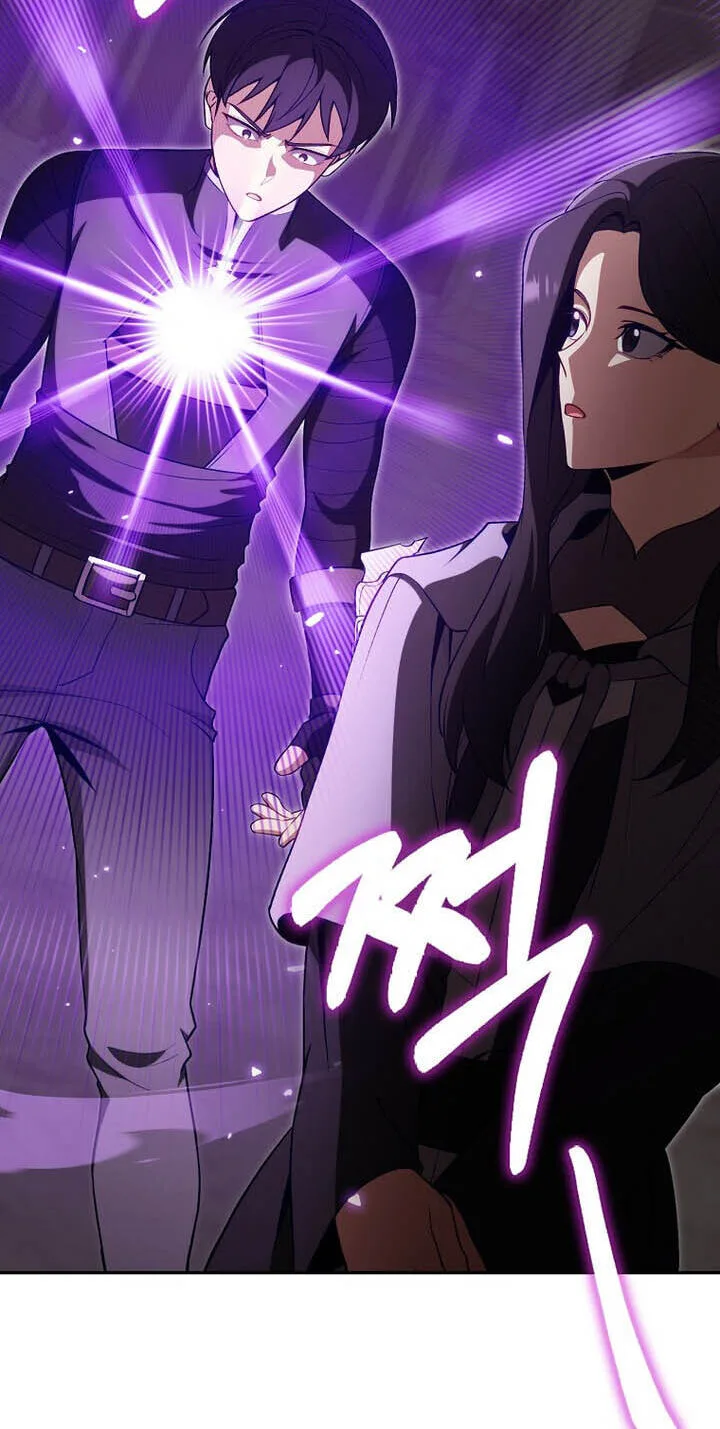 The Maxed-out Player Chapter 152 page 55