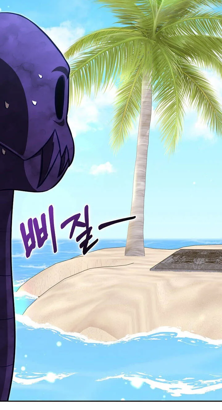 The Maxed-out Player Chapter 152 page 62