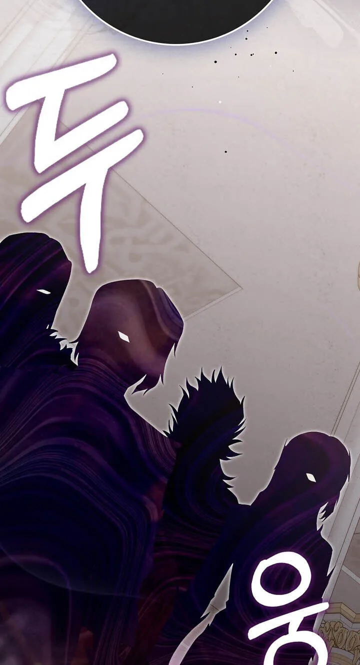 The Maxed-out Player Chapter 152 page 70