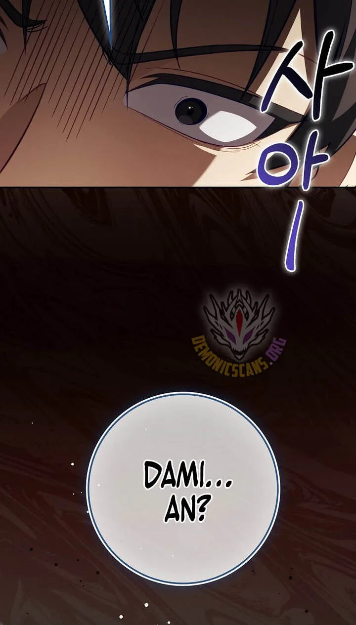 The Maxed-out Player Chapter 152 page 79