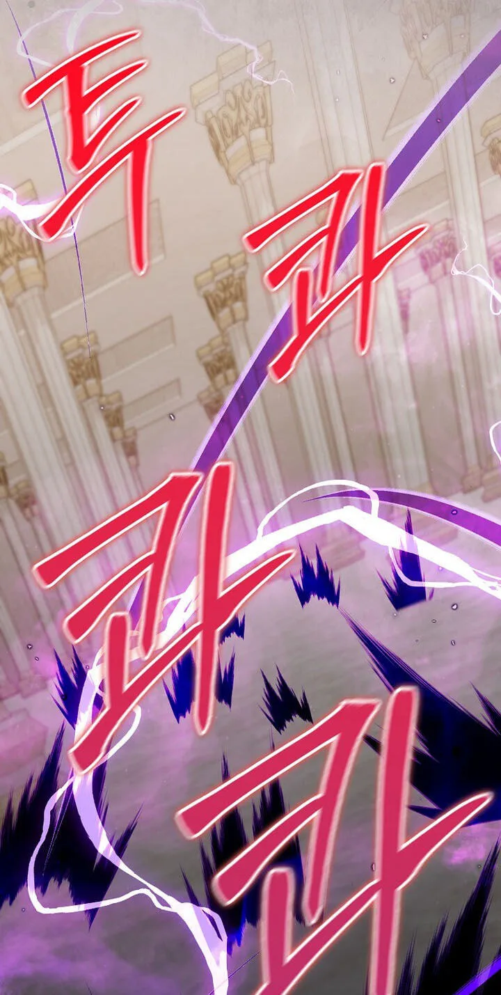 The Maxed-out Player Chapter 153 page 67