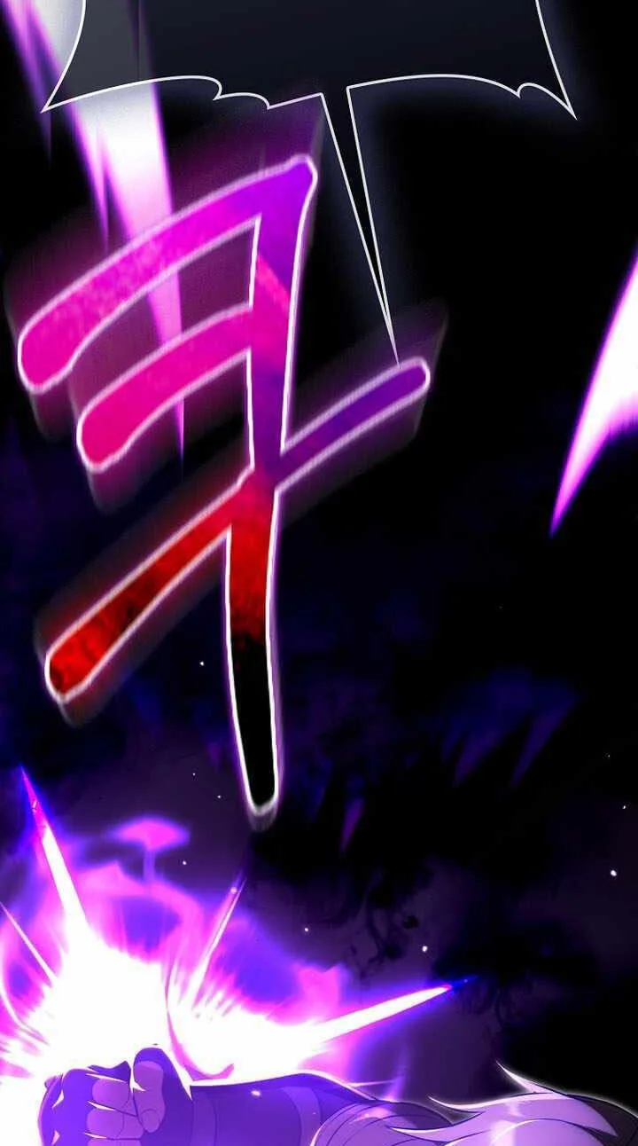 The Maxed-out Player Chapter 154 page 60