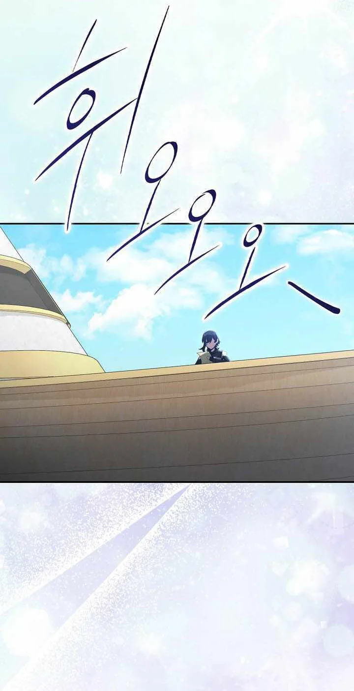 The Maxed-out Player Chapter 158 page 63