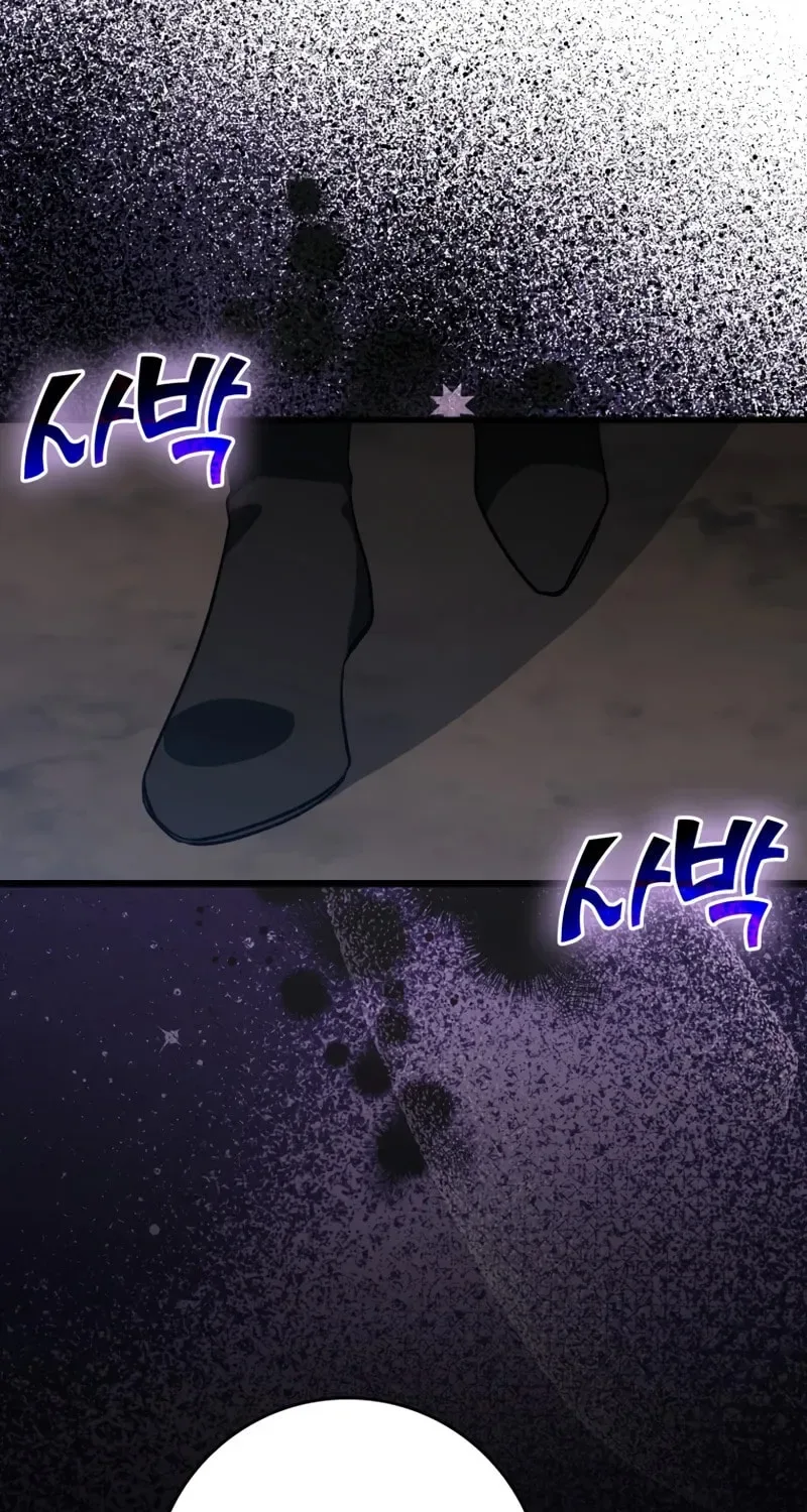 The Maxed-out Player Chapter 16 page 30