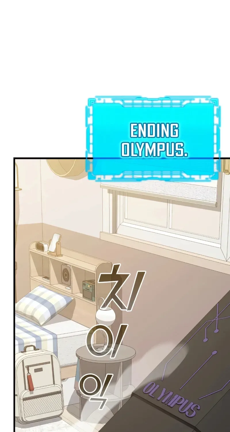 The Maxed-out Player Chapter 16 page 91
