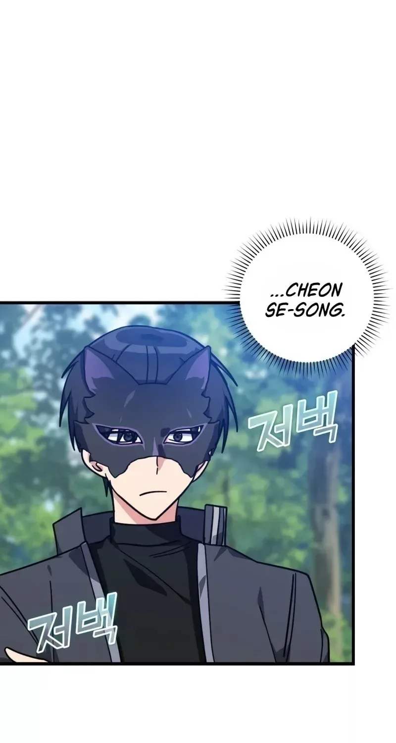 The Maxed-out Player Chapter 18 page 34