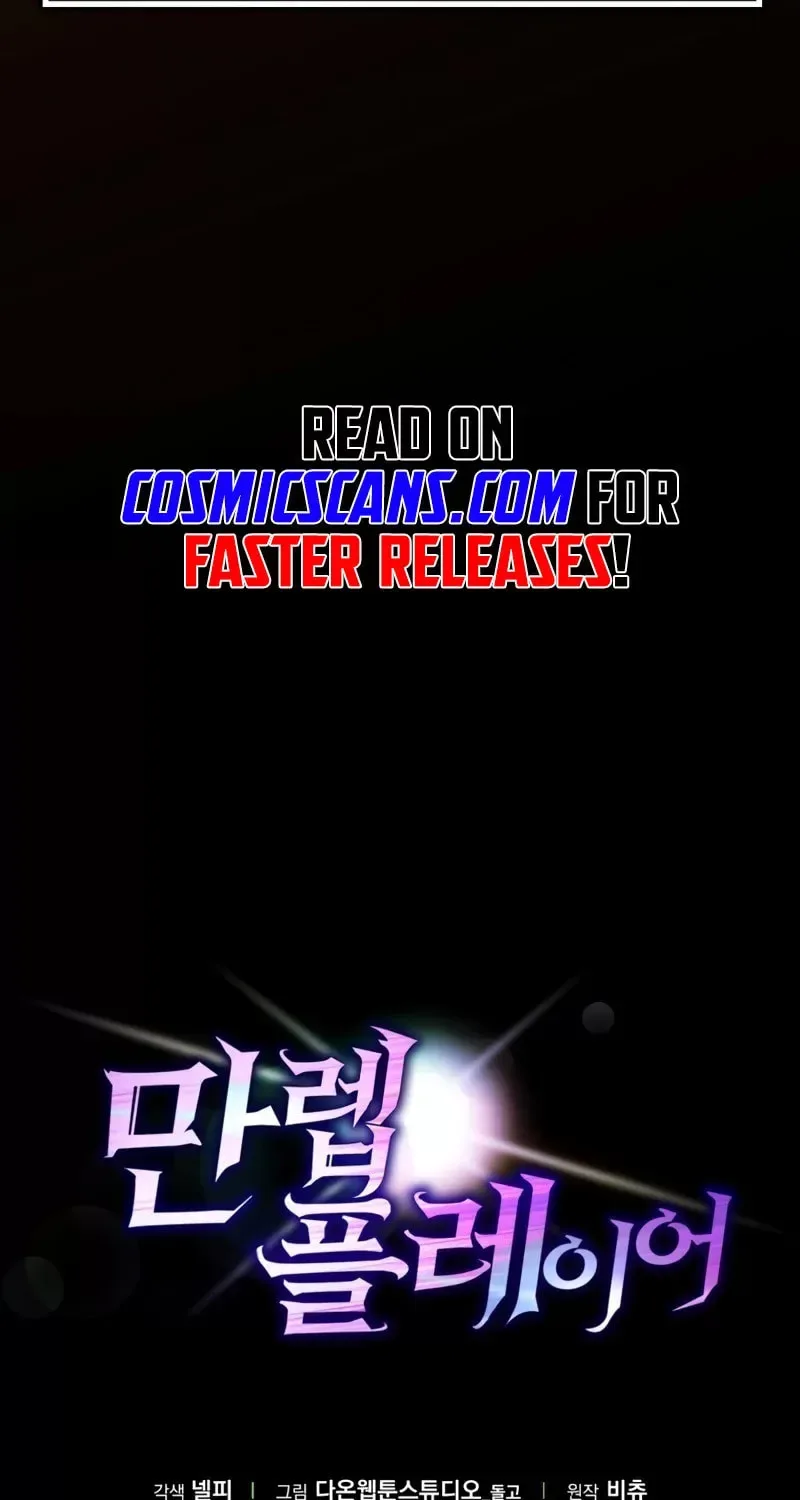 The Maxed-out Player Chapter 18 page 106