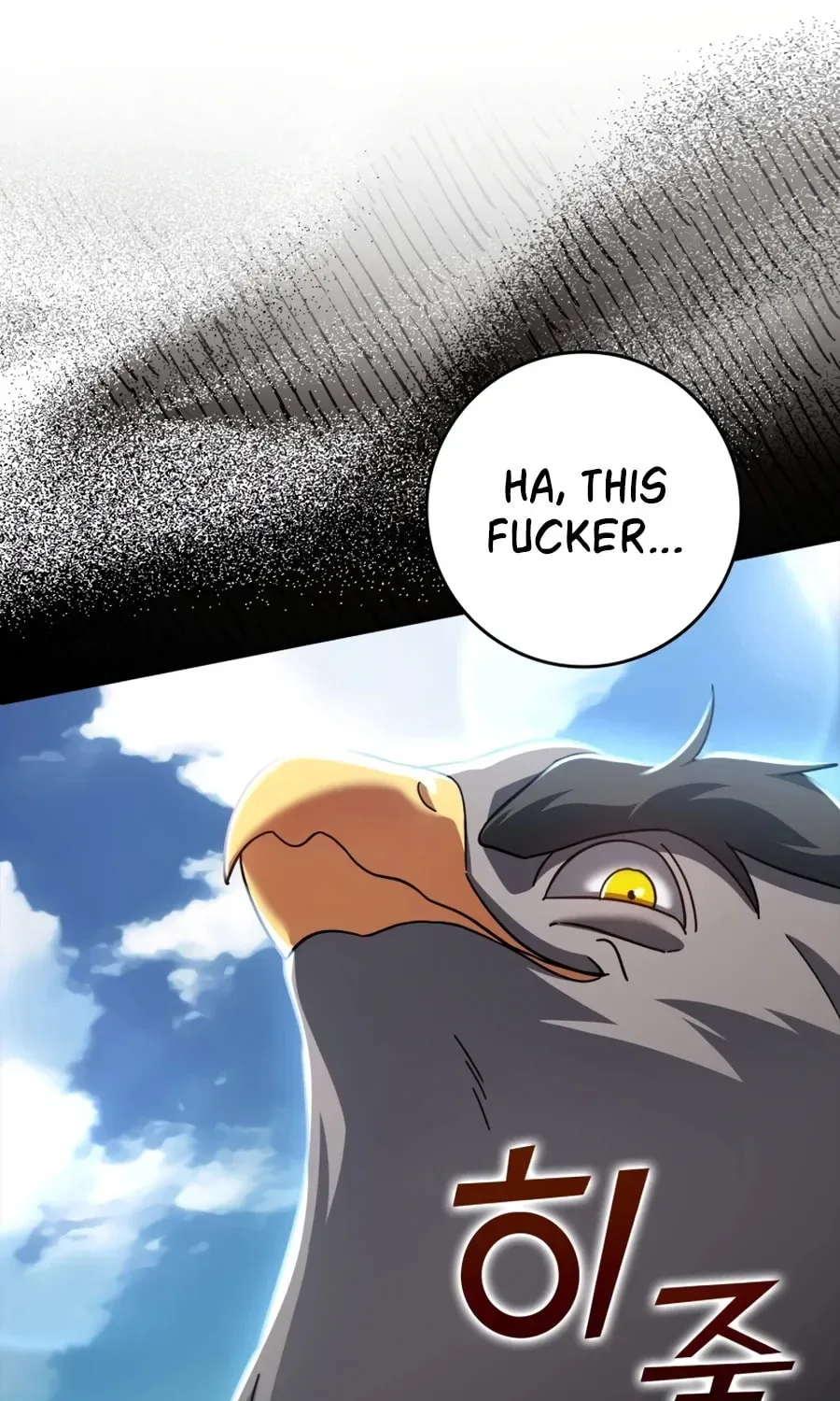 The Maxed-out Player Chapter 20 page 70