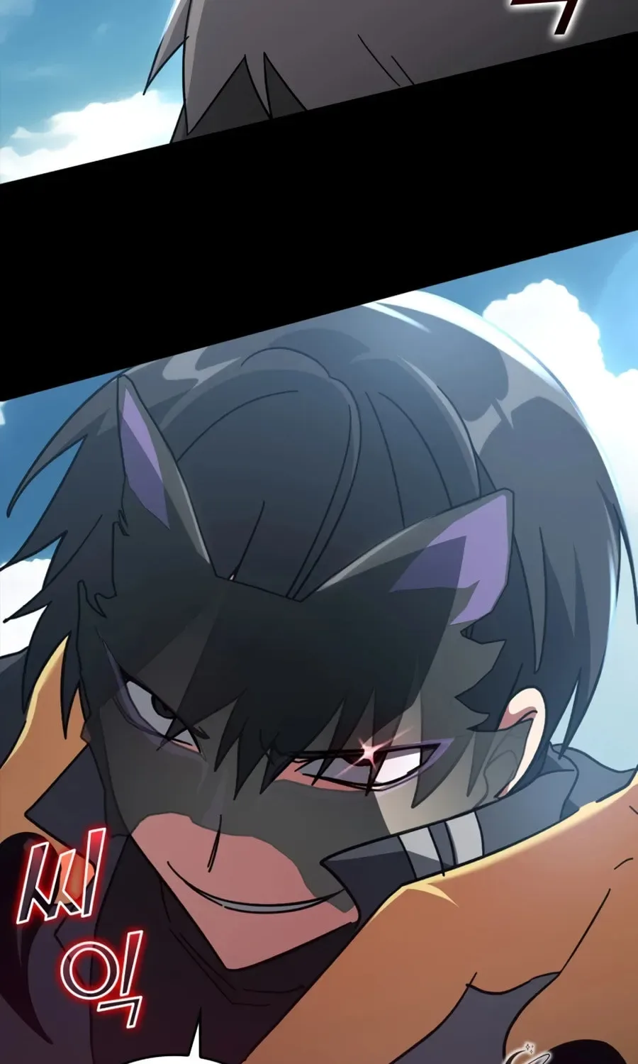 The Maxed-out Player Chapter 20 page 71
