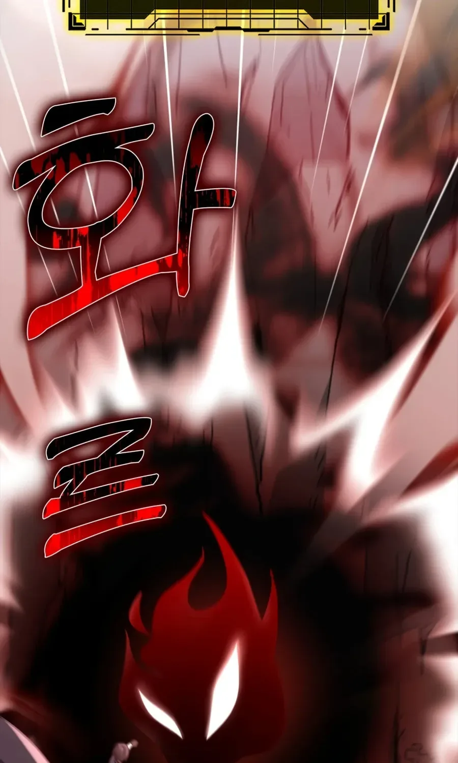 The Maxed-out Player Chapter 21 page 3