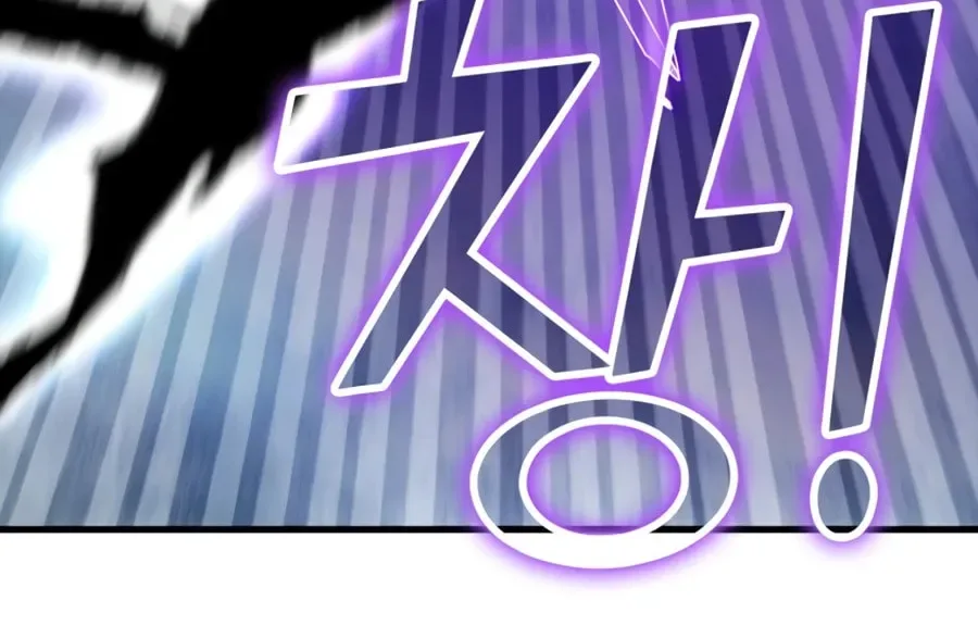 The Maxed-out Player Chapter 21 page 69