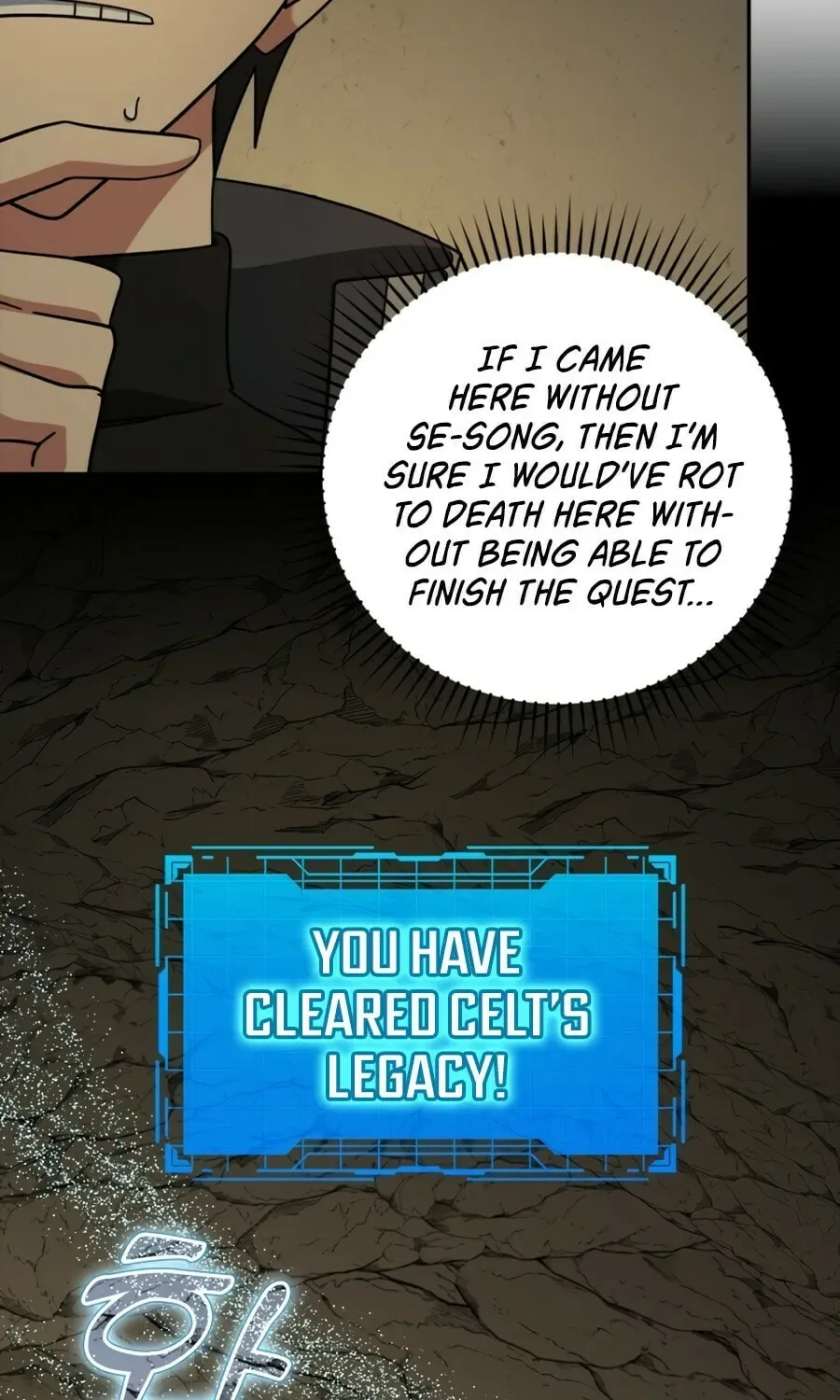 The Maxed-out Player Chapter 22 page 83