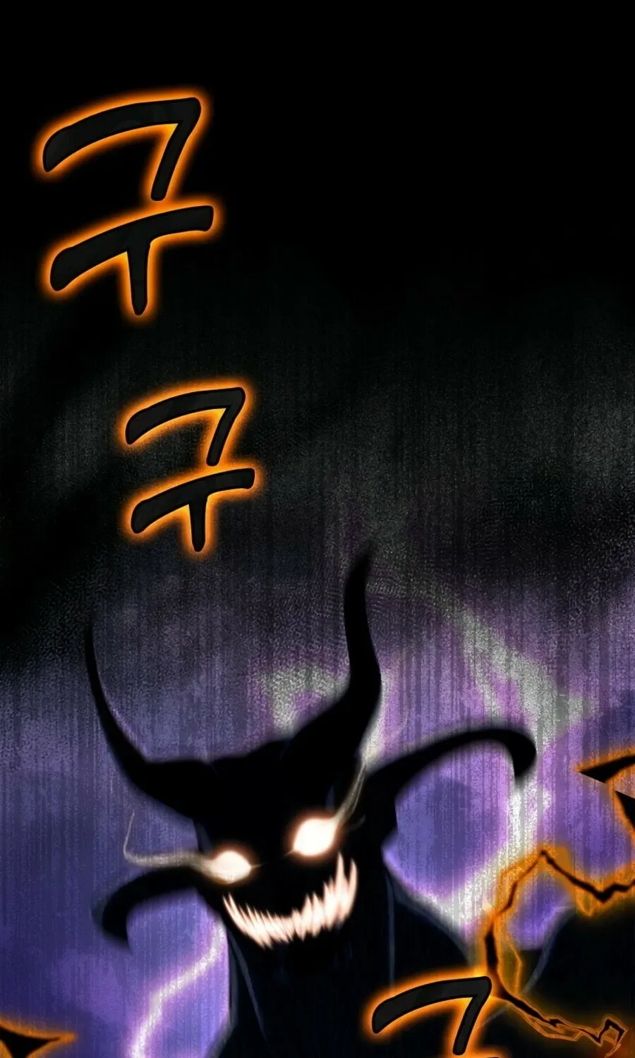 The Maxed-out Player Chapter 22 page 123