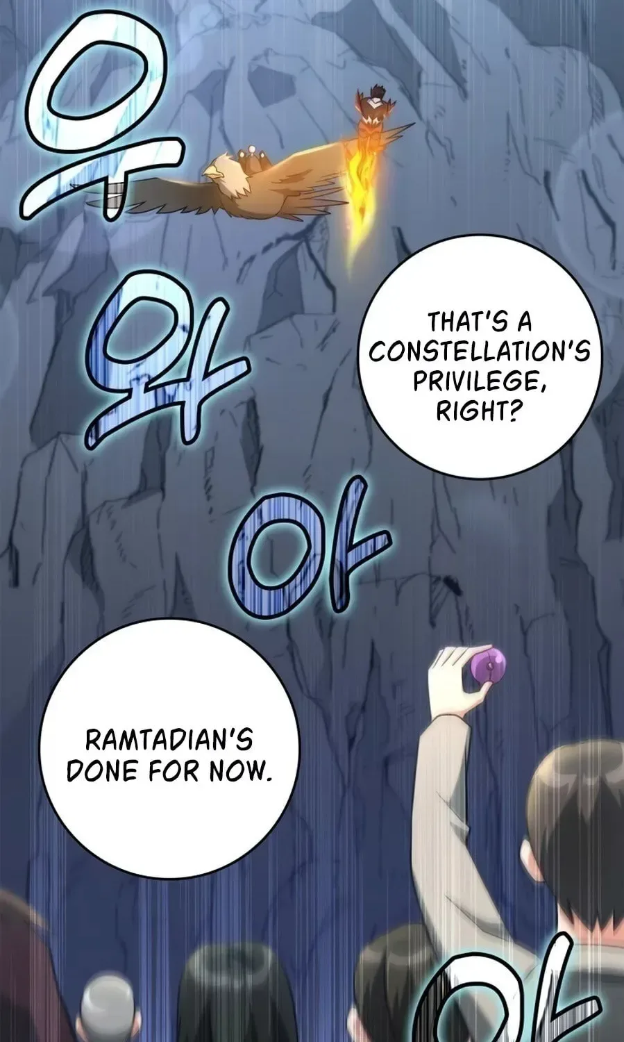 The Maxed-out Player Chapter 23 page 32