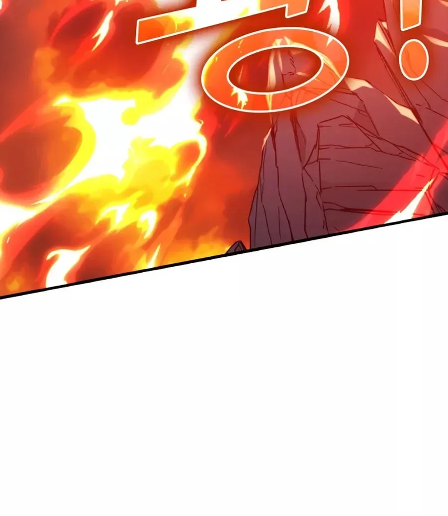 The Maxed-out Player Chapter 23 page 96