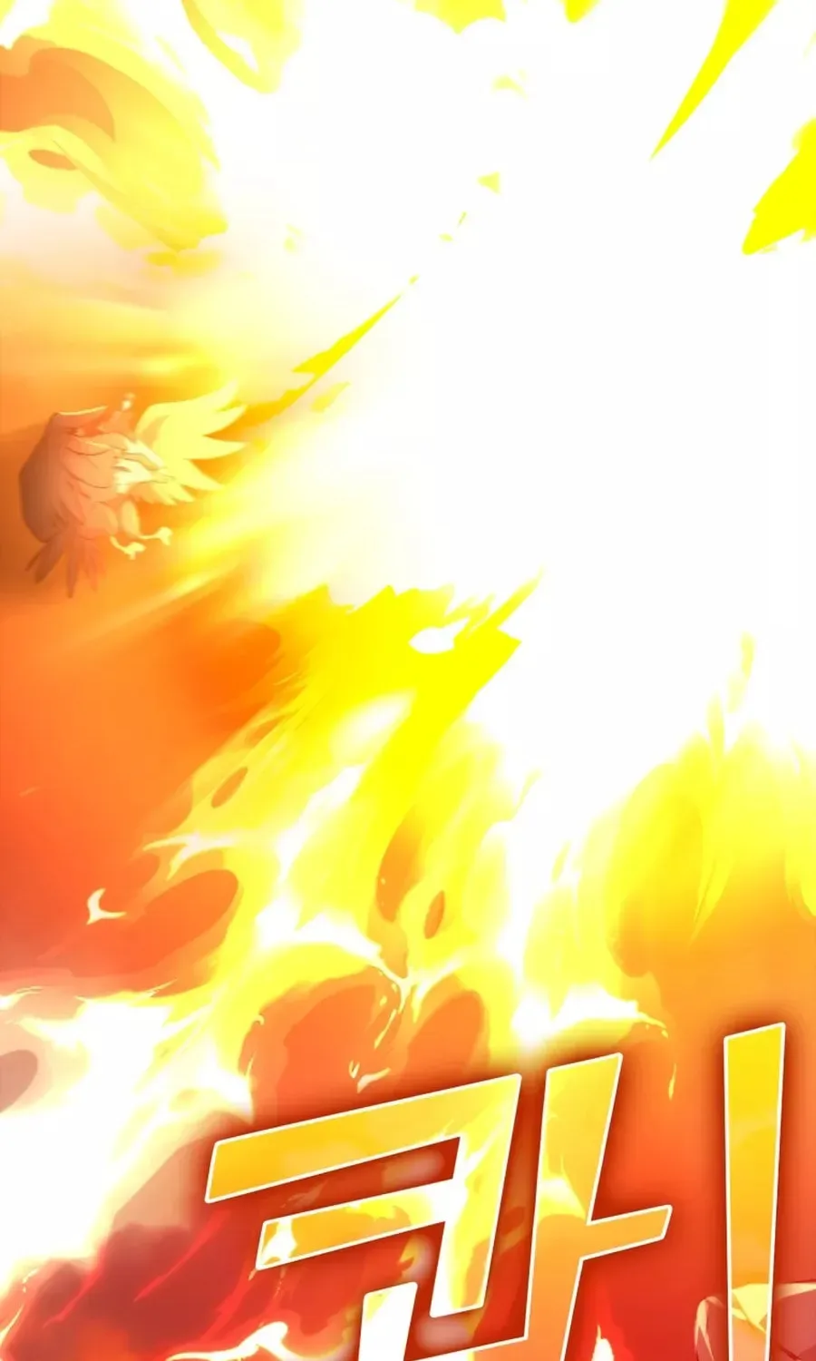 The Maxed-out Player Chapter 23 page 95