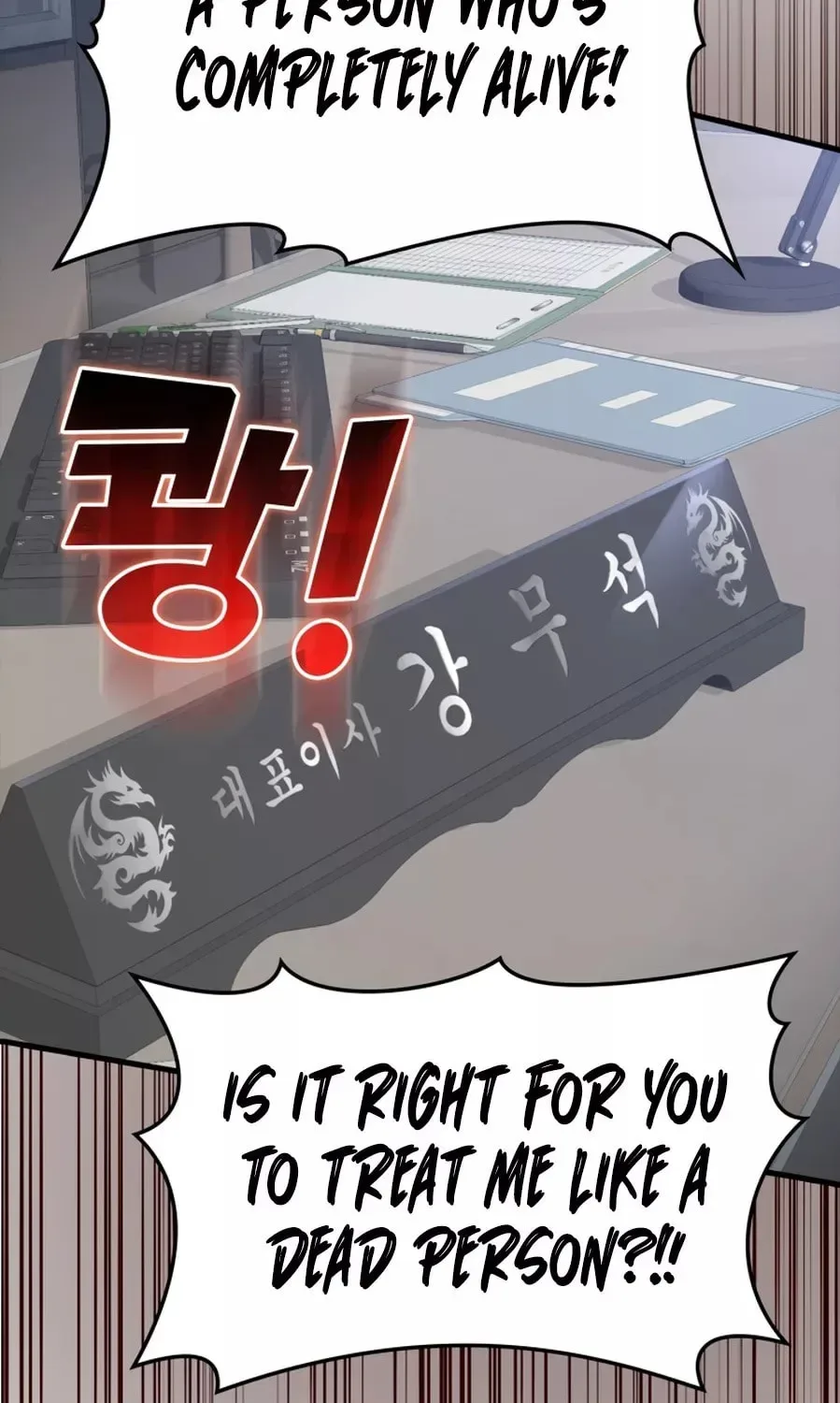 The Maxed-out Player Chapter 23 page 124