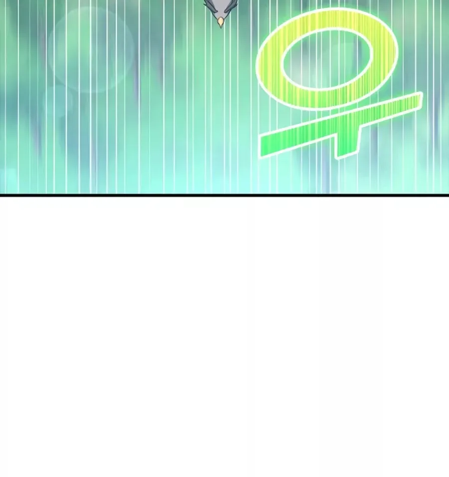 The Maxed-out Player Chapter 23 page 134